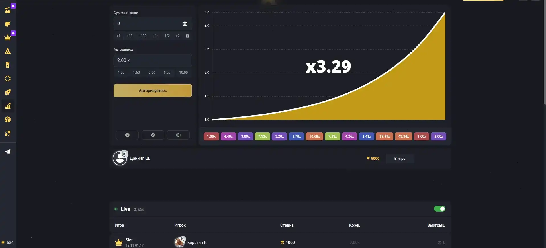 Лицензия и безопасность в Olimp casino