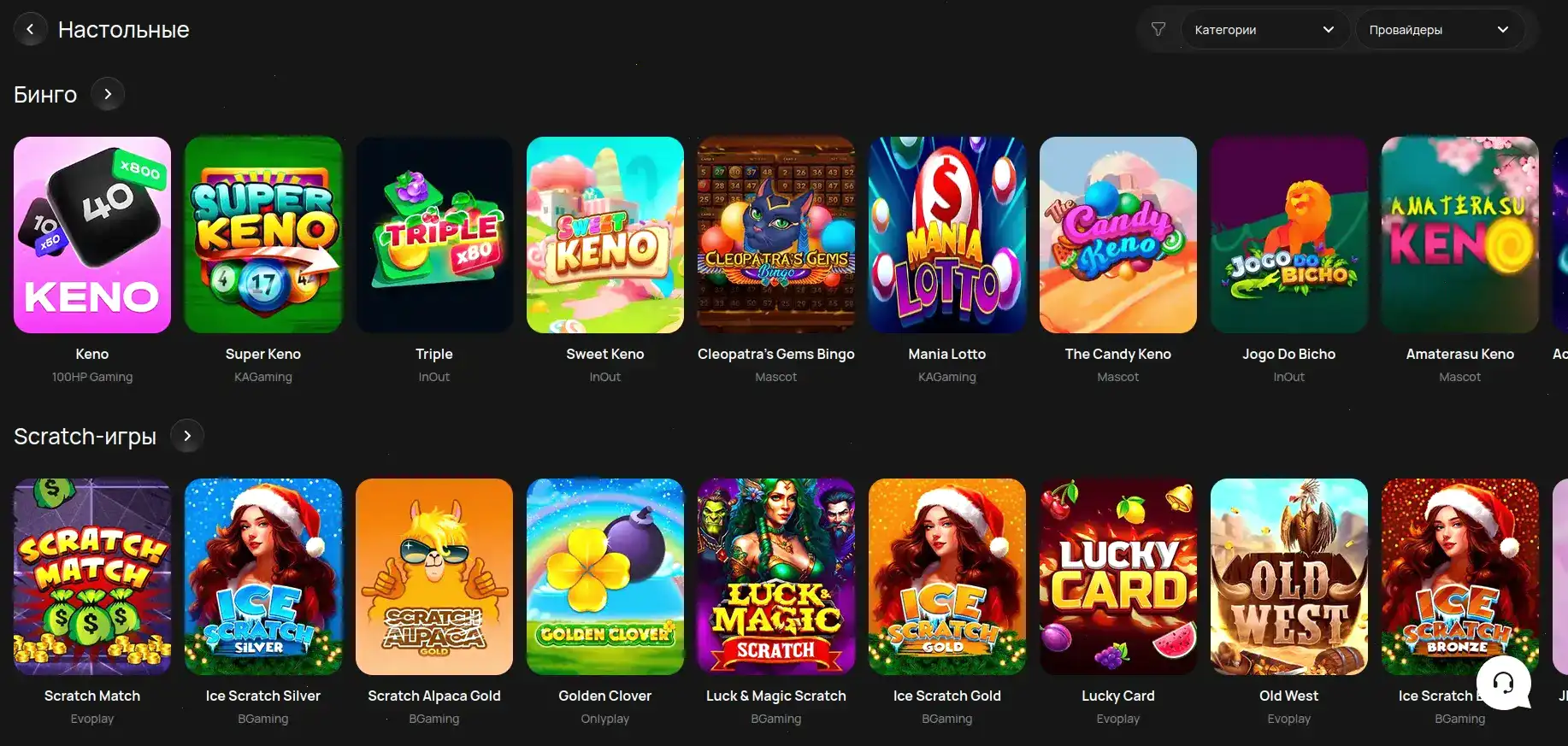 Бонусы и акции в Олимп казино